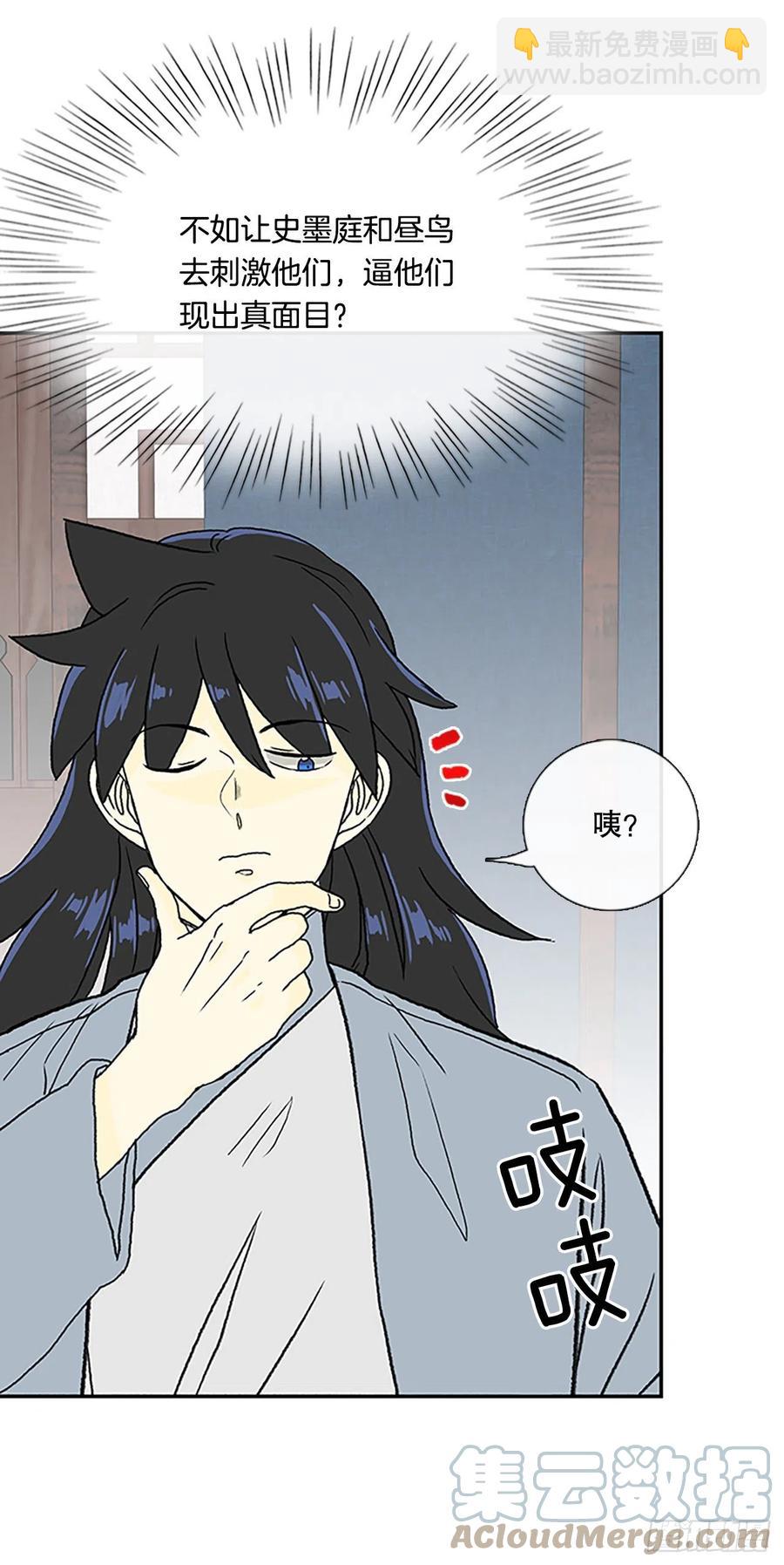 无限盛放焕幻剑（2）-第383话