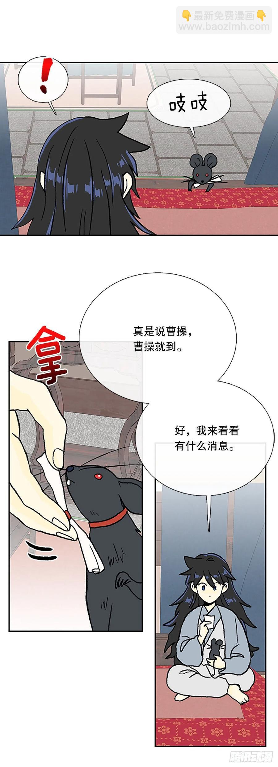 无限盛放焕幻剑（2）-第383话