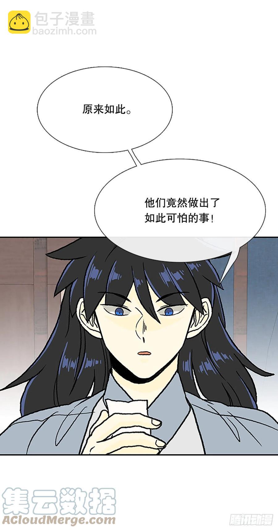 无限盛放焕幻剑（2）-第383话