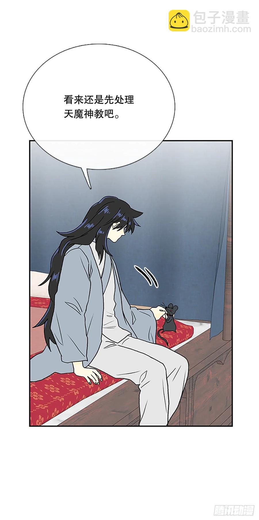 无限盛放焕幻剑（2）-第383话
