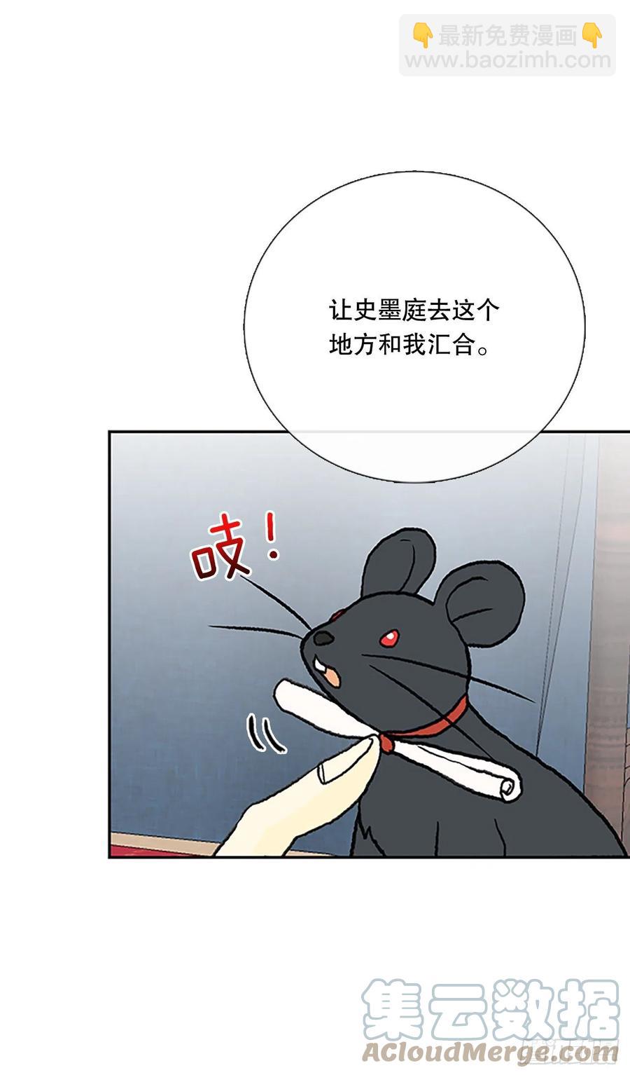 无限盛放焕幻剑（2）-第383话