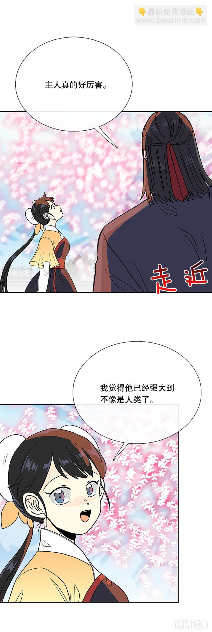 无限盛放焕幻剑（2）-第383话