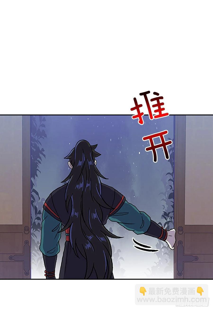 无限盛放焕幻剑（2）-第383话