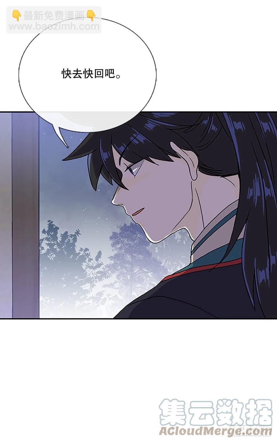 无限盛放焕幻剑（2）-第383话
