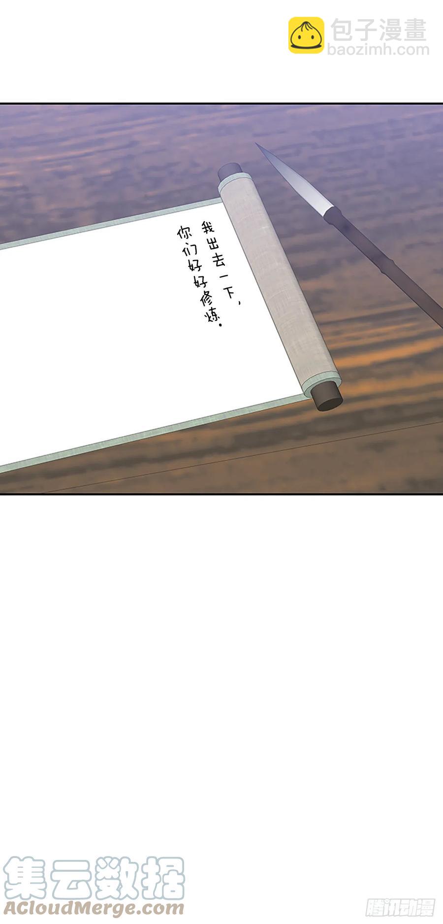 无限盛放焕幻剑（2）-第383话