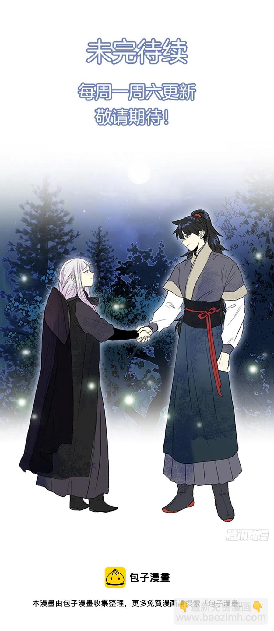 无限盛放焕幻剑（2）-第383话