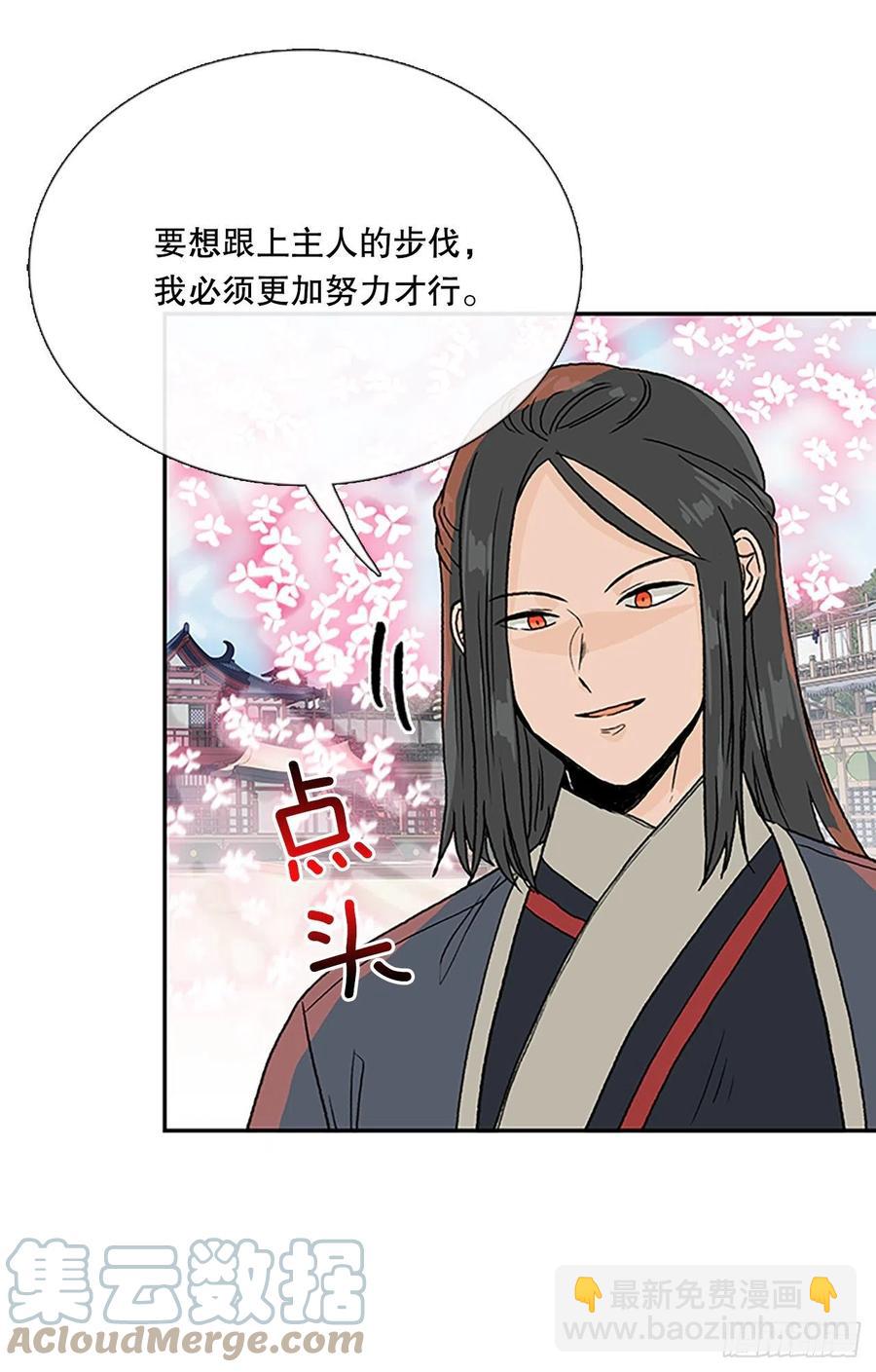 无限盛放焕幻剑（2）-第383话