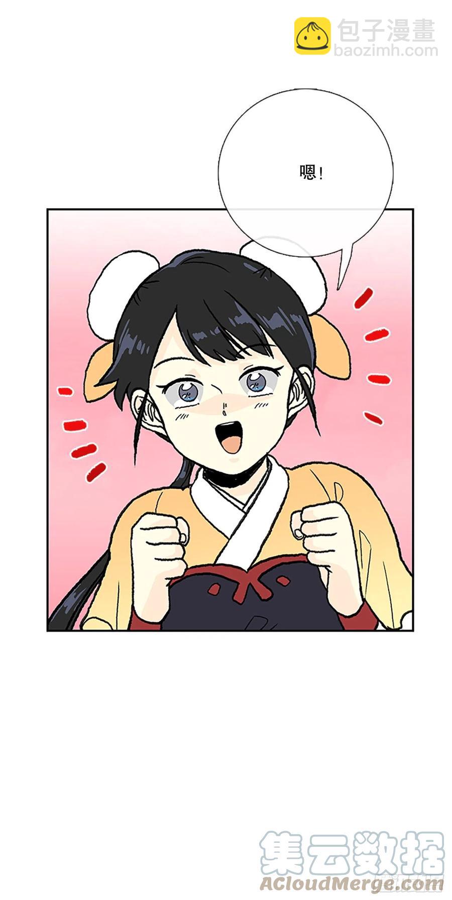 无限盛放焕幻剑（2）-第383话