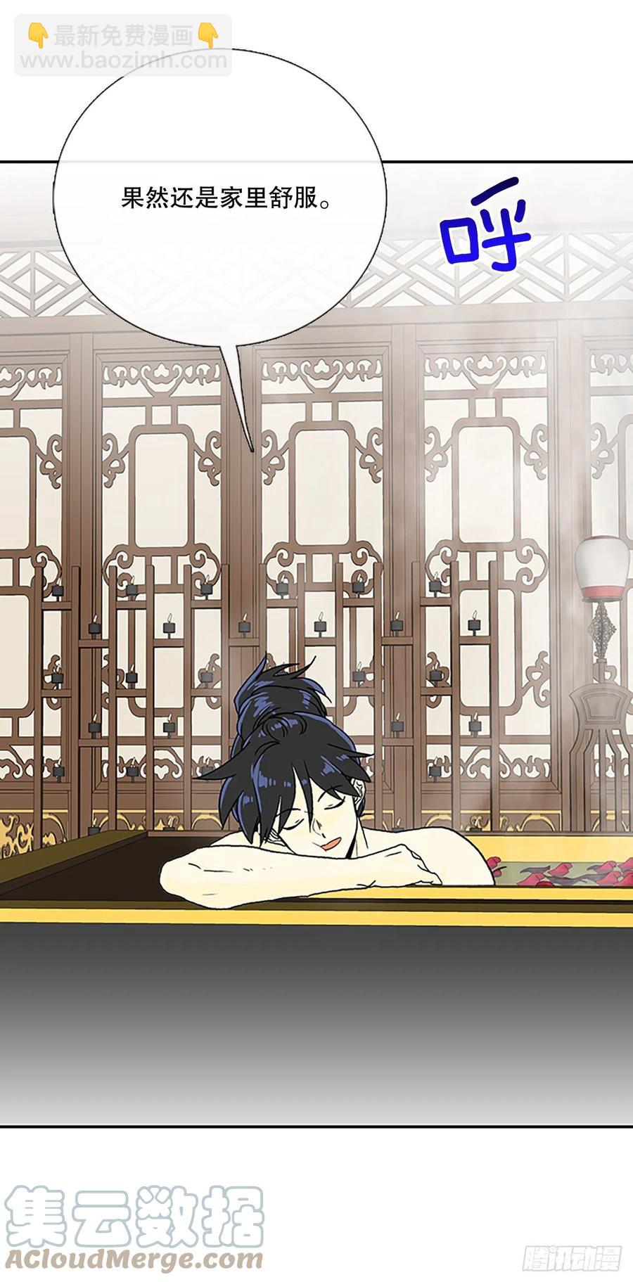 无限盛放焕幻剑（2）-第383话
