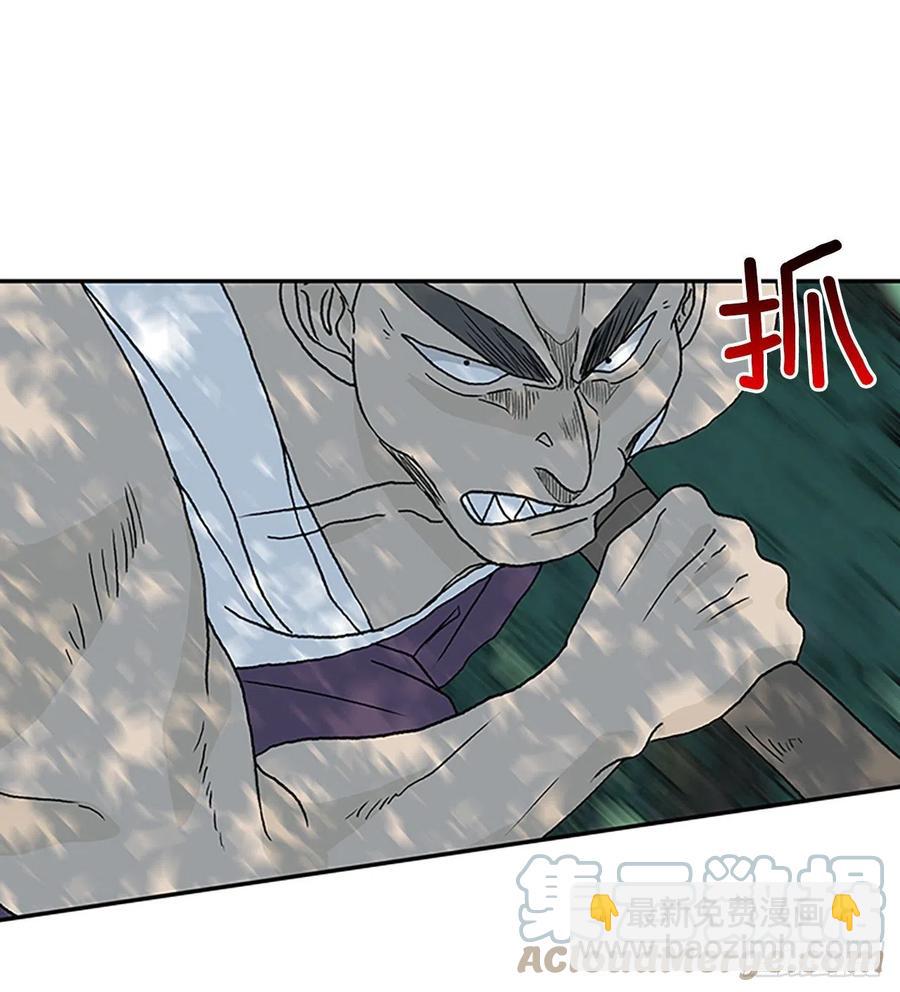 追杀（2）-第385话