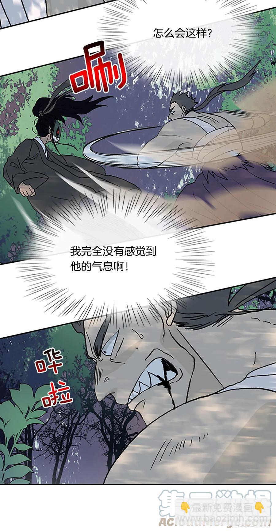 追杀（2）-第385话