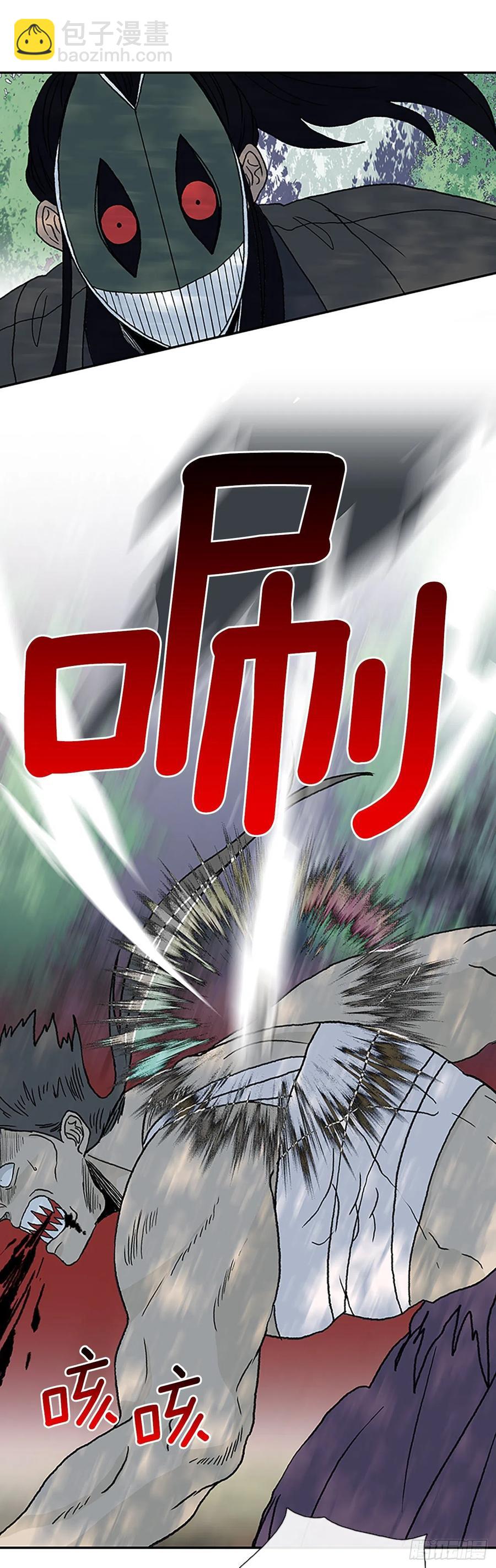 追杀（2）-第385话