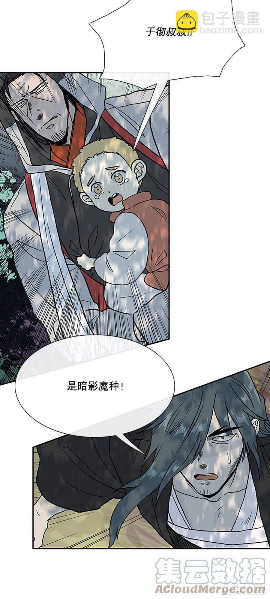 追杀（2）-第385话