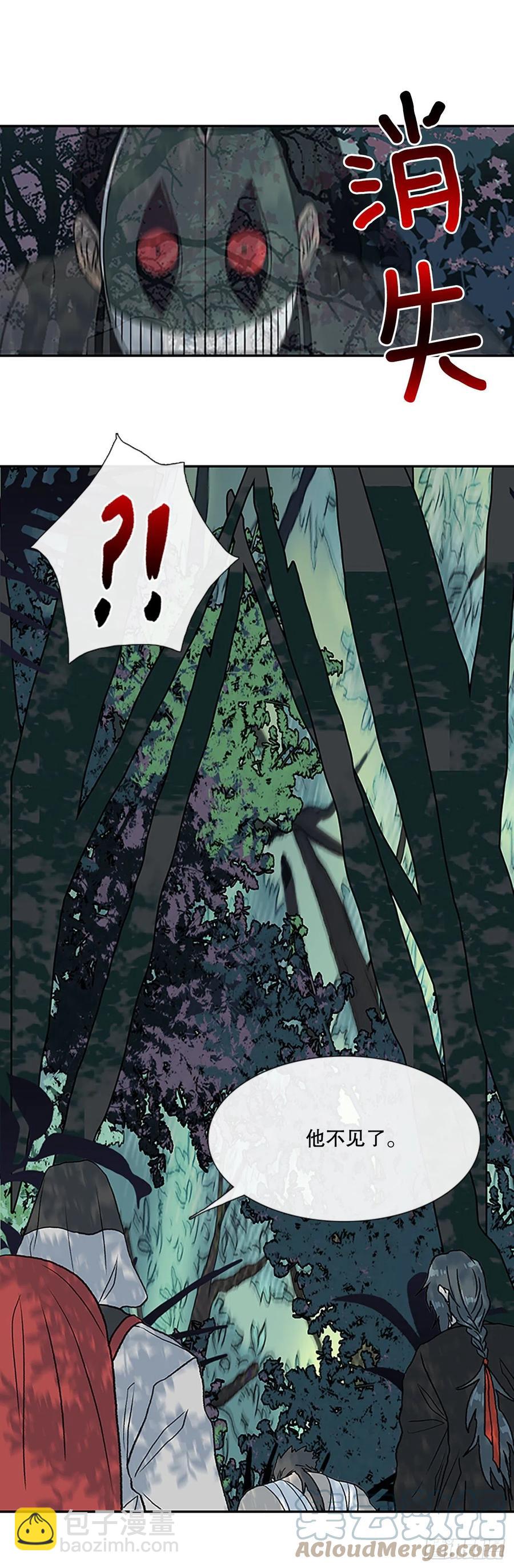 追杀（2）-第385话