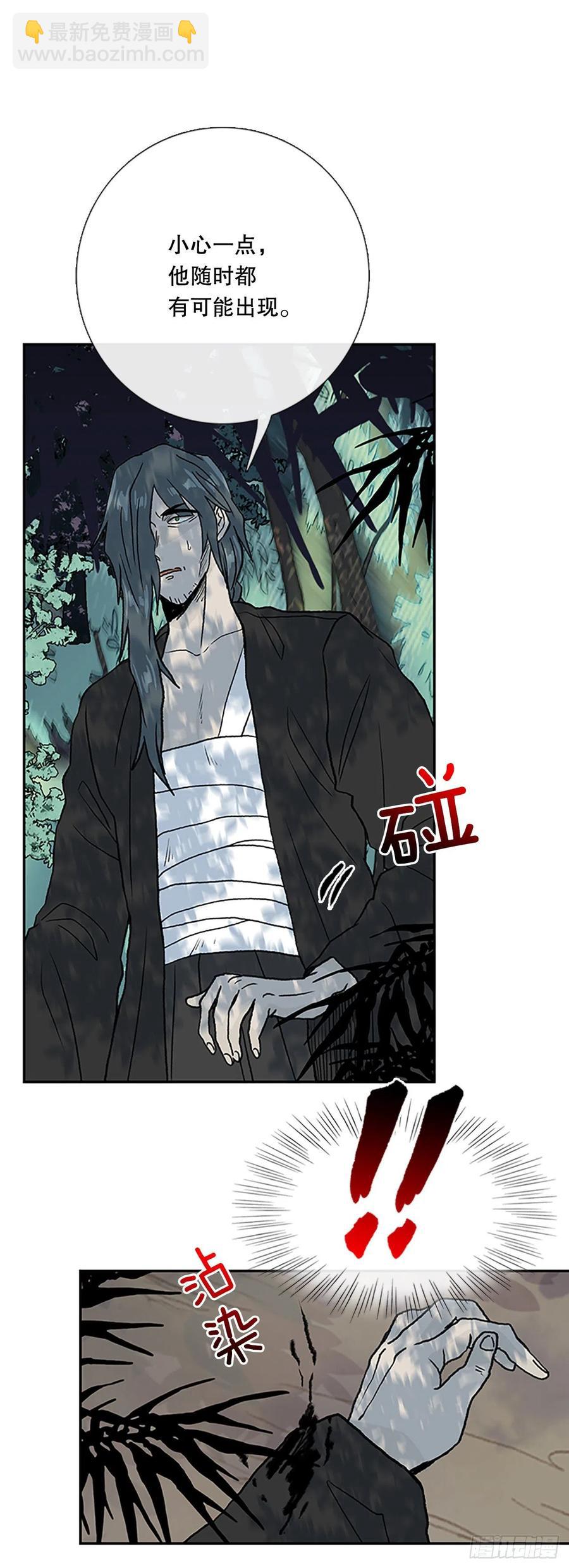 追杀（2）-第385话