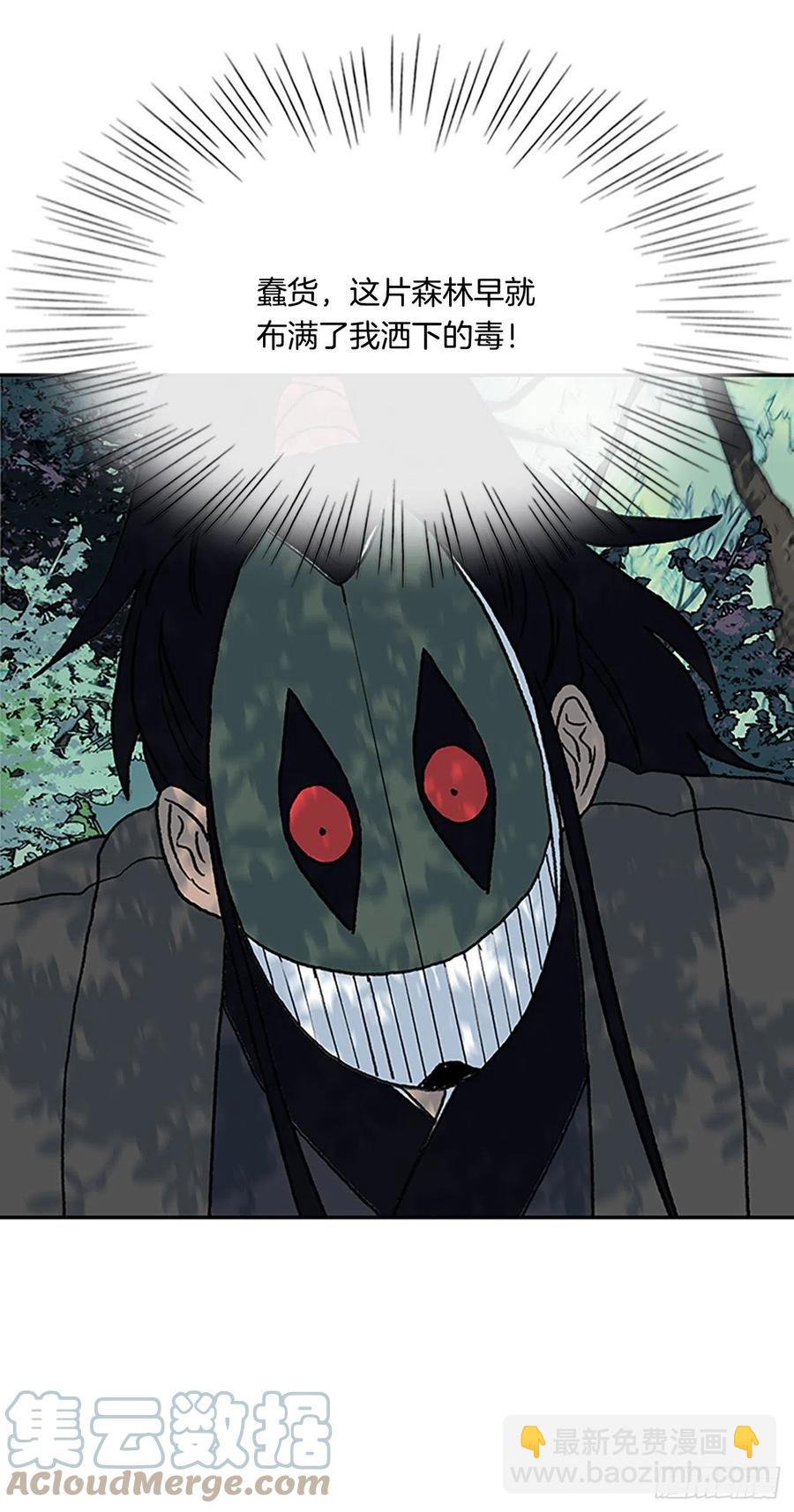 追杀（2）-第385话