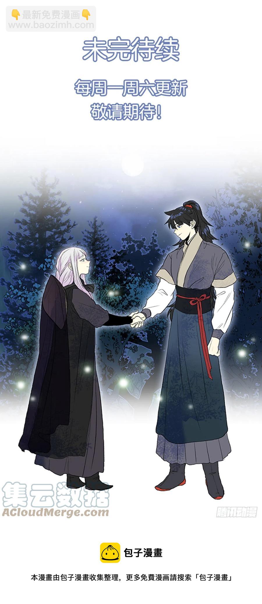 追杀（2）-第385话