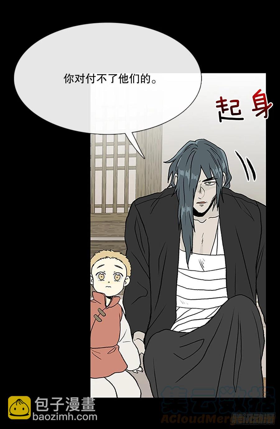 追杀（2）-第385话