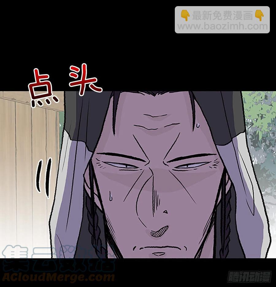 追杀（2）-第385话