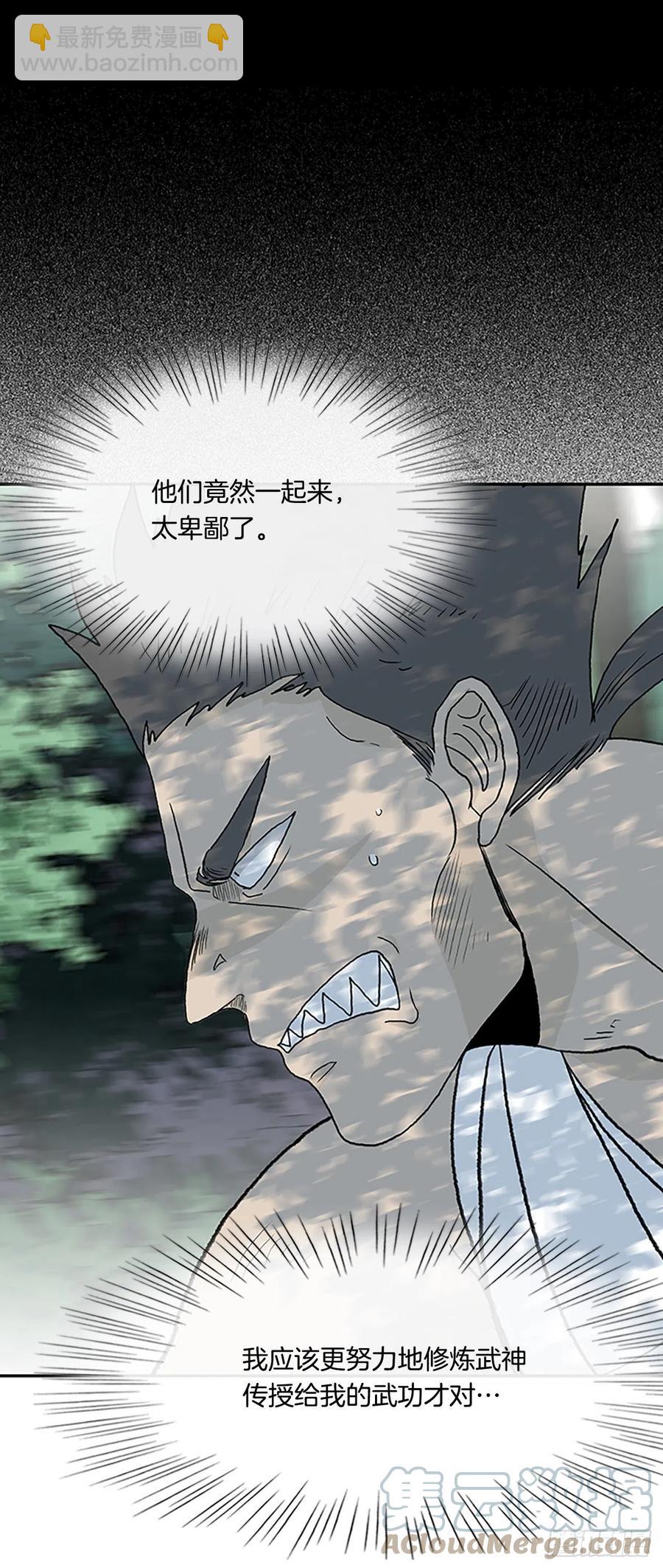 追杀（2）-第385话