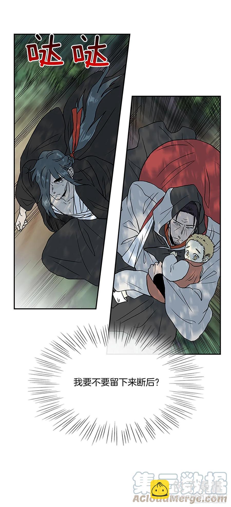追杀（2）-第385话