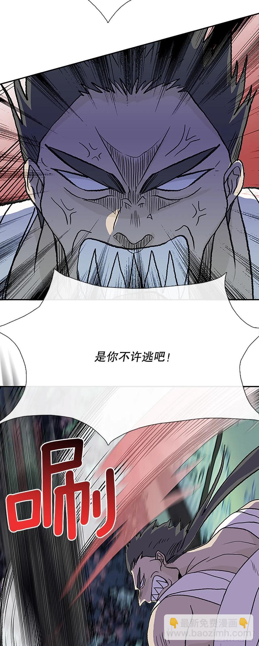 形势危急（2）-第387话