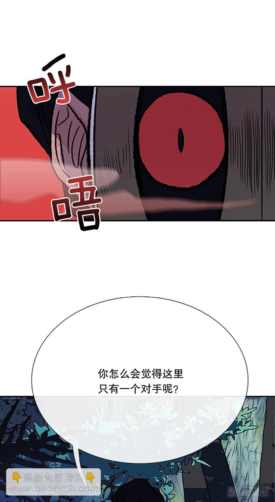 形势危急（2）-第387话