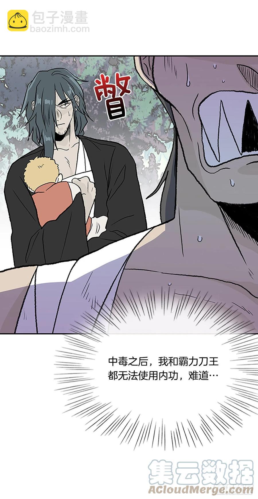 形势危急（2）-第387话