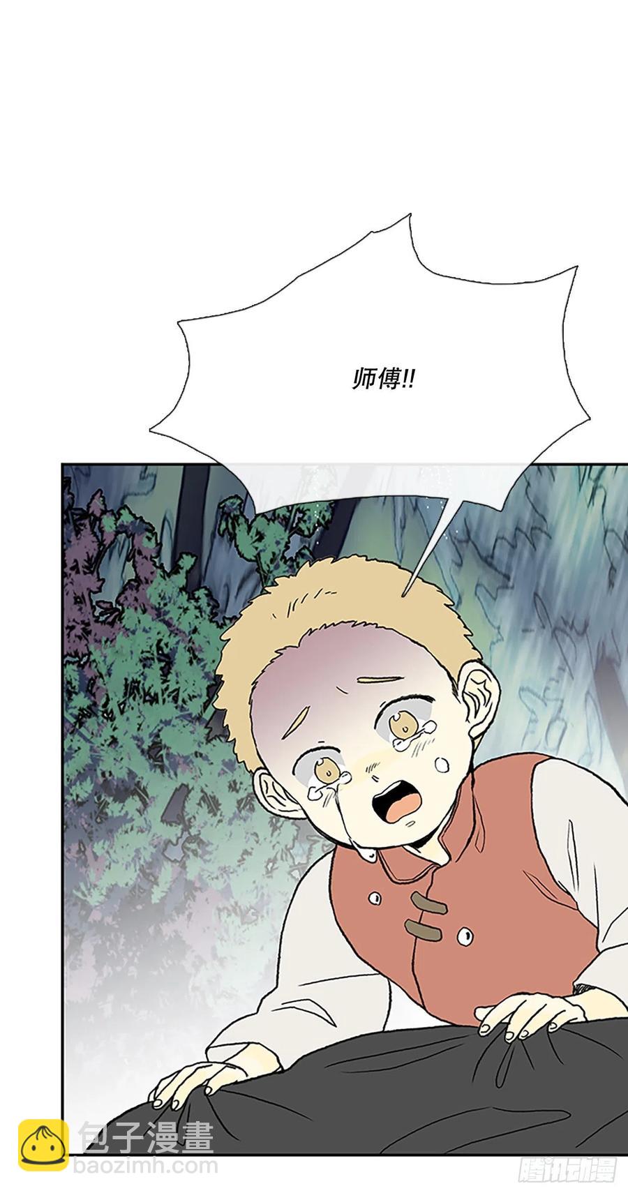 形势危急（2）-第387话