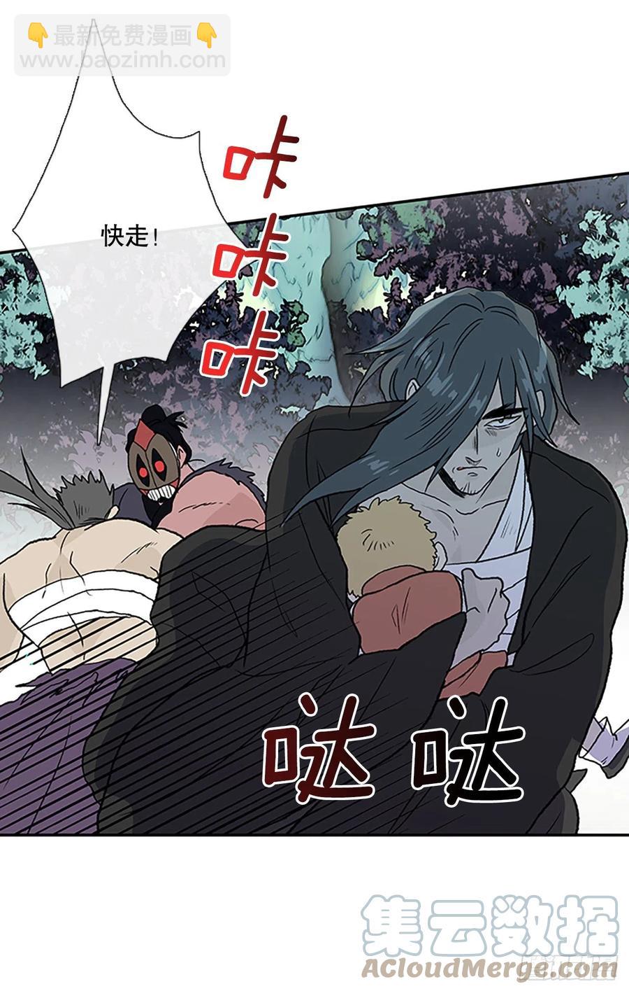 形势危急（2）-第387话