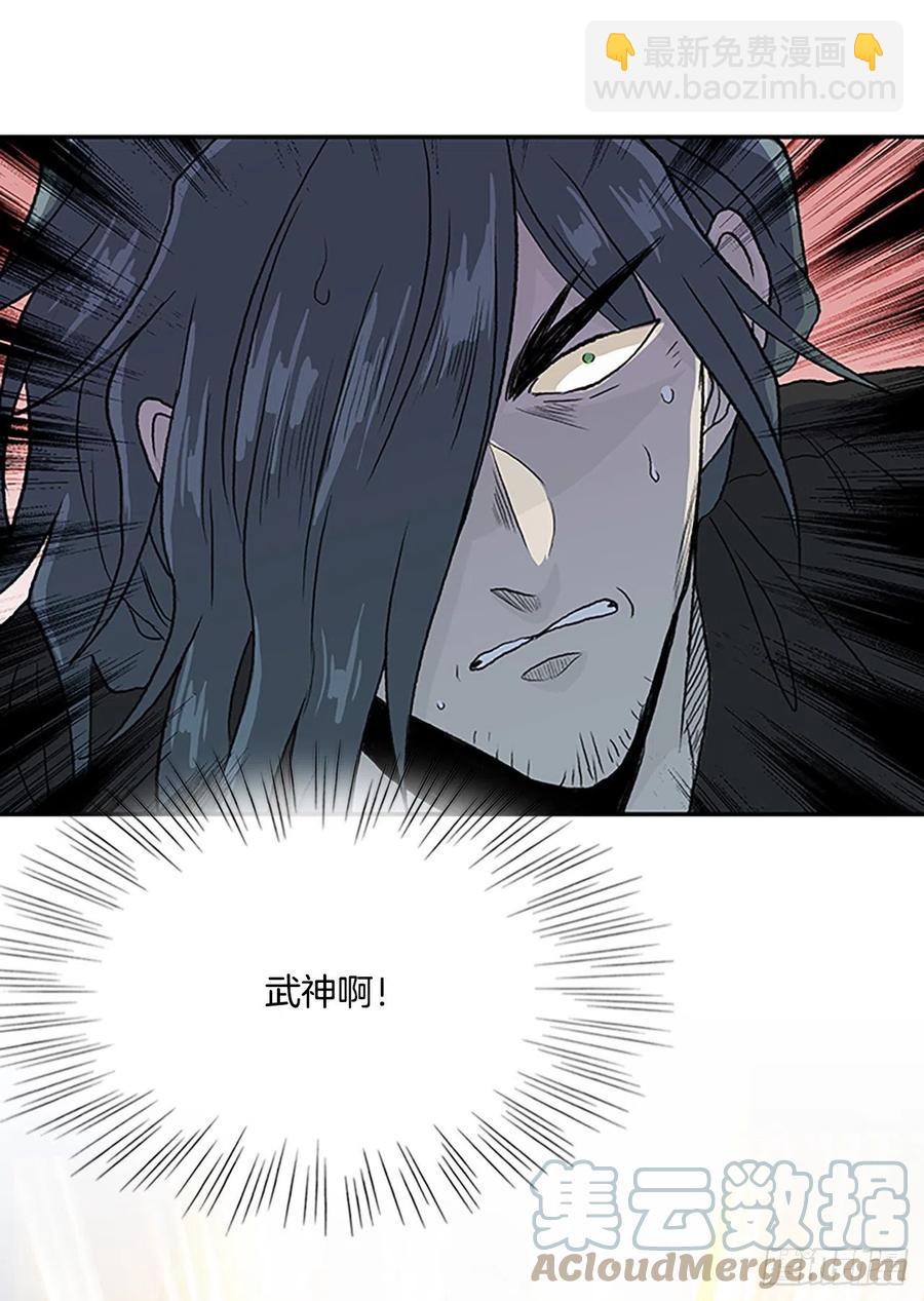 形势危急（2）-第387话