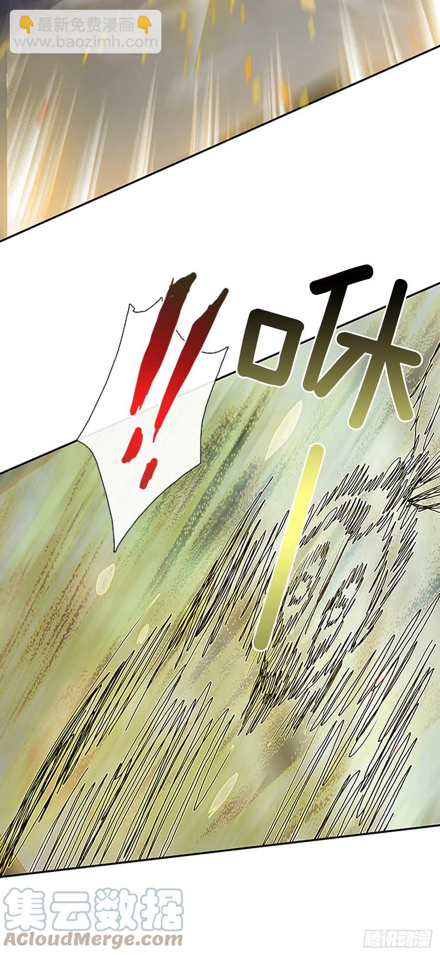 形势危急（2）-第387话