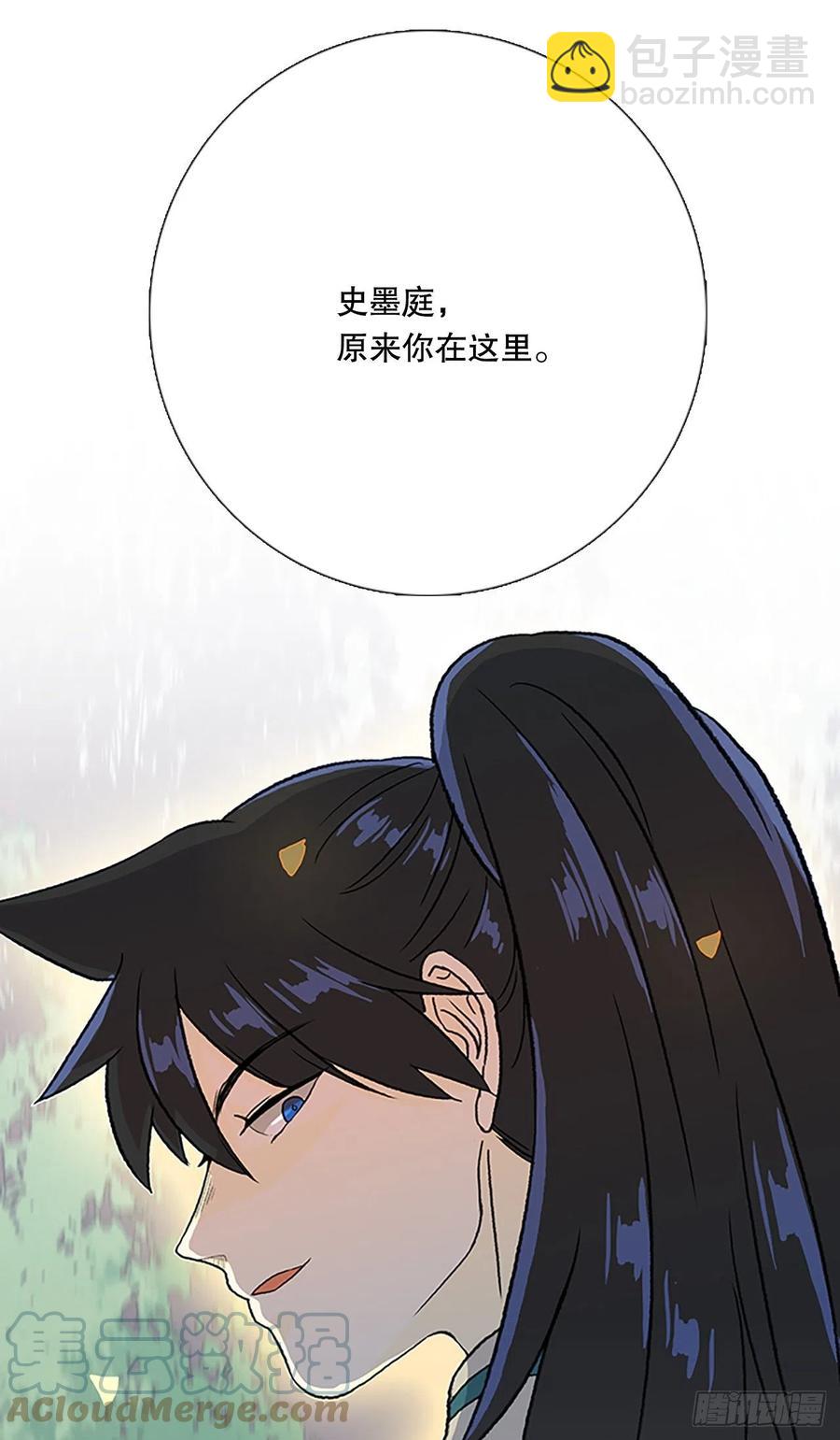 形势危急（2）-第387话
