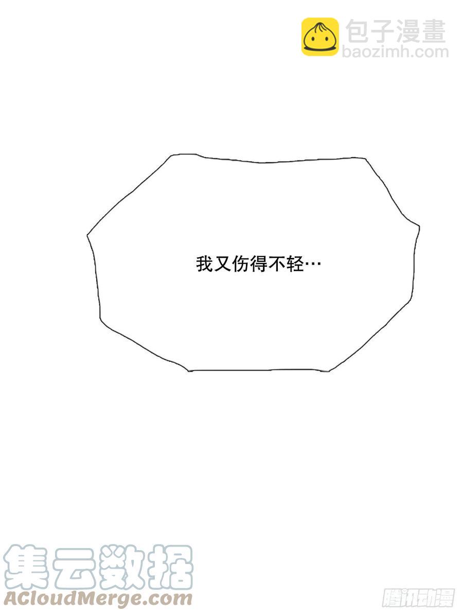 形势危急（2）-第387话