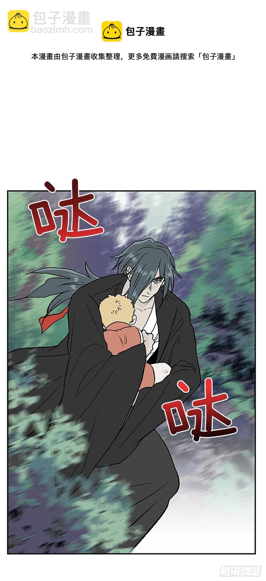 形势危急（2）-第387话