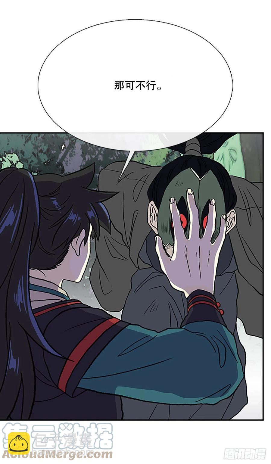 389.击退（2）-第389话