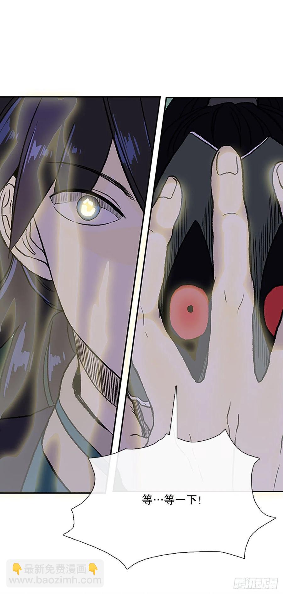 389.击退（2）-第389话
