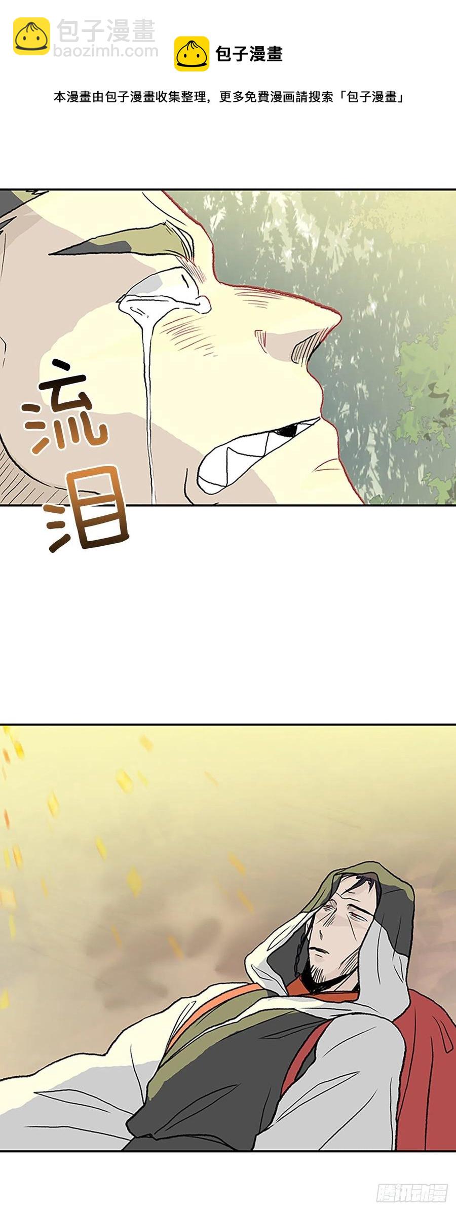 389.击退（2）-第389话