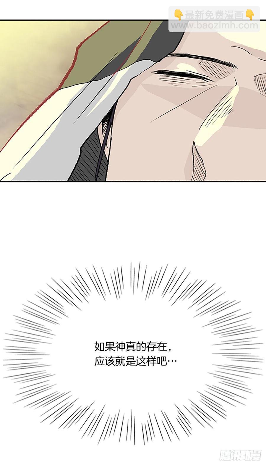 389.击退（2）-第389话