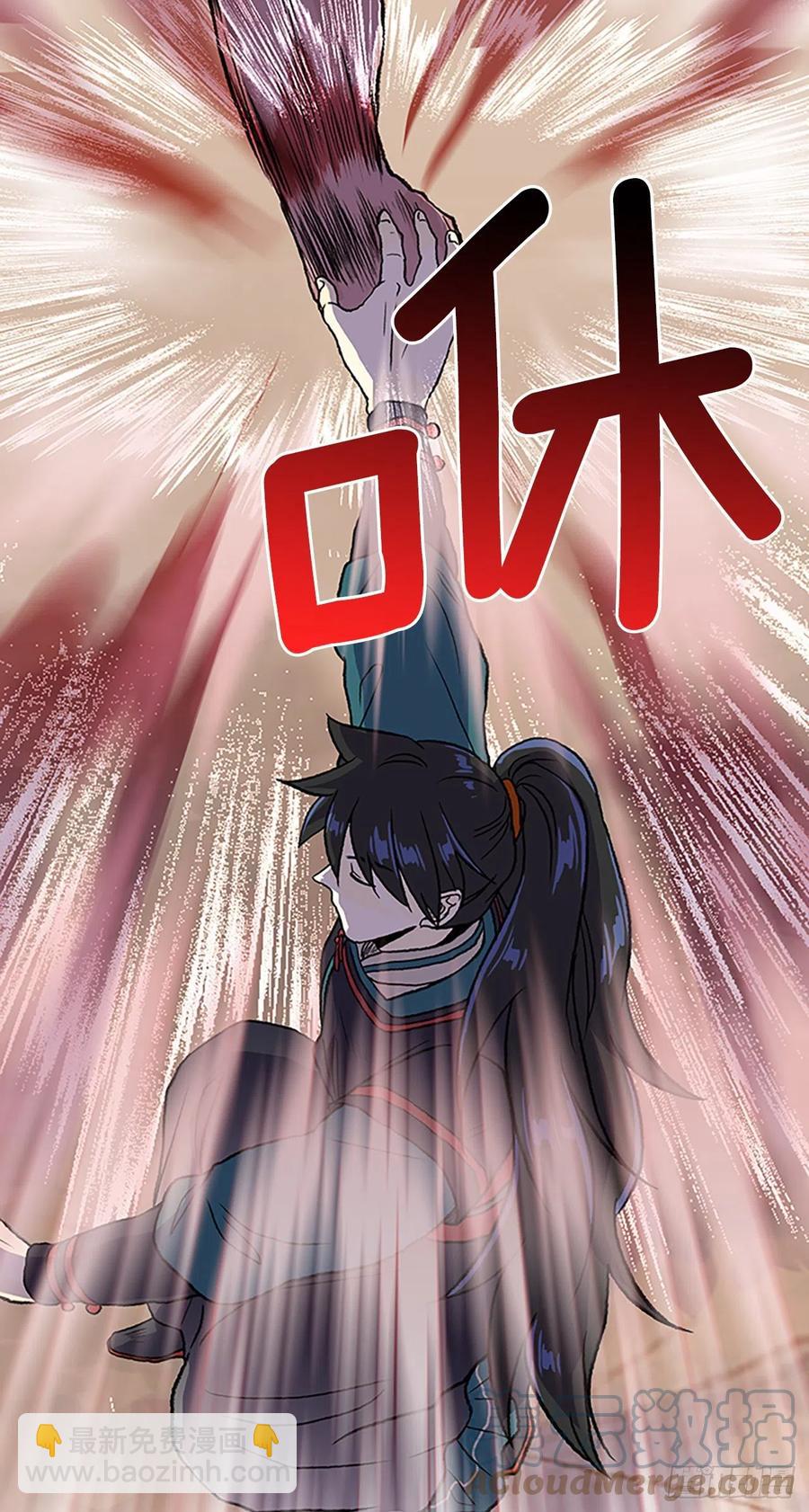 389.击退（2）-第389话
