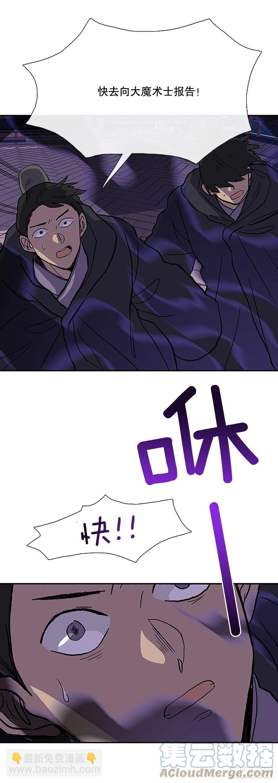389.击退（2）-第389话