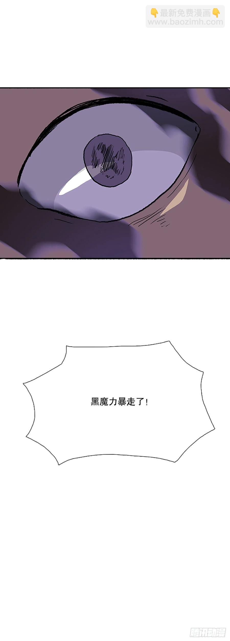 389.击退（2）-第389话