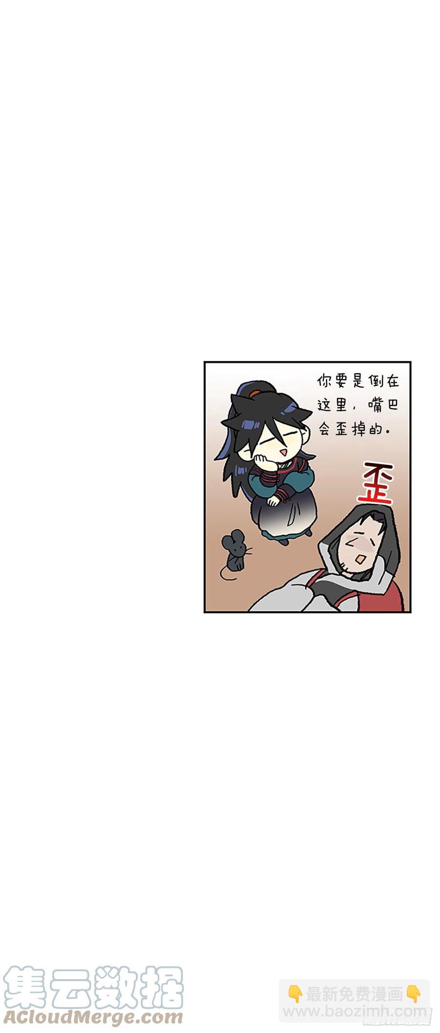 389.击退（2）-第389话