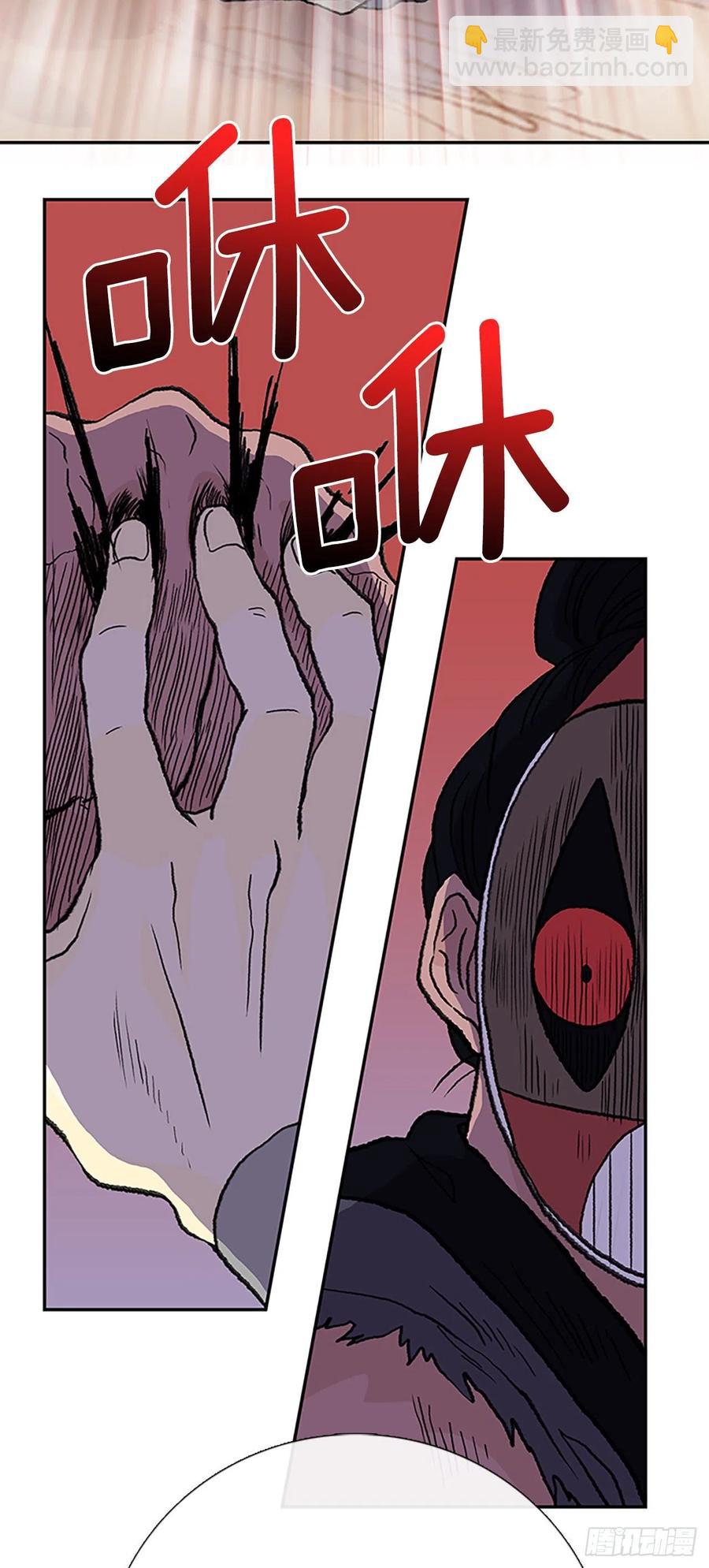389.击退（2）-第389话