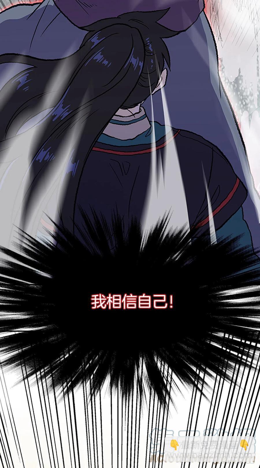 391.试炼（2）-第391话