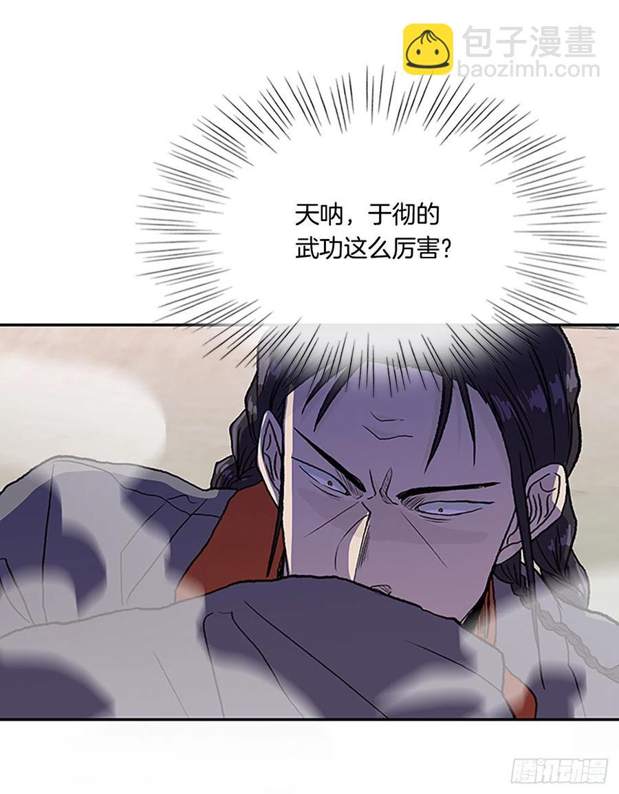 391.试炼（2）-第391话