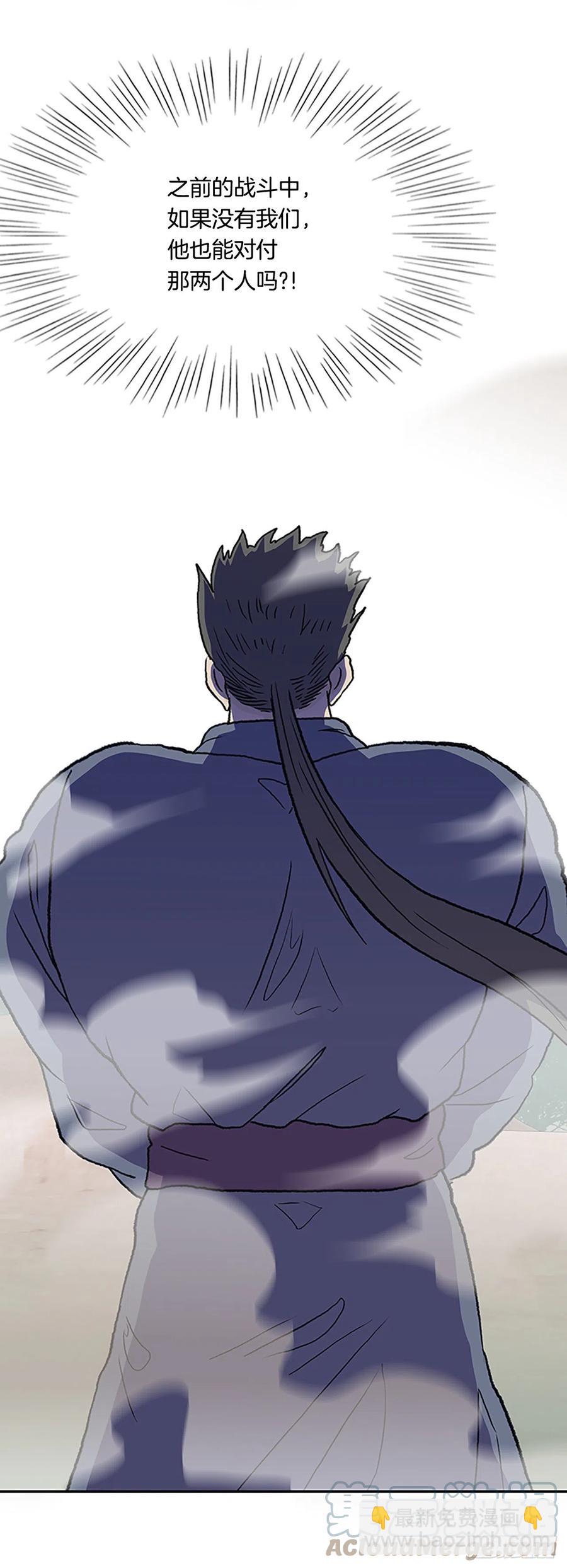 391.试炼（2）-第391话