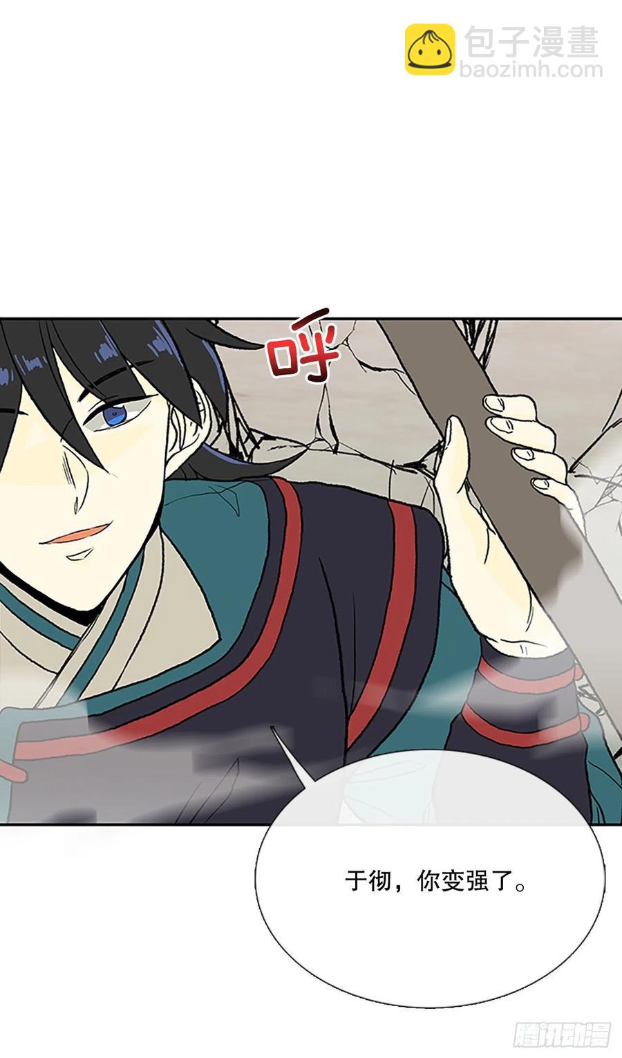 391.试炼（2）-第391话