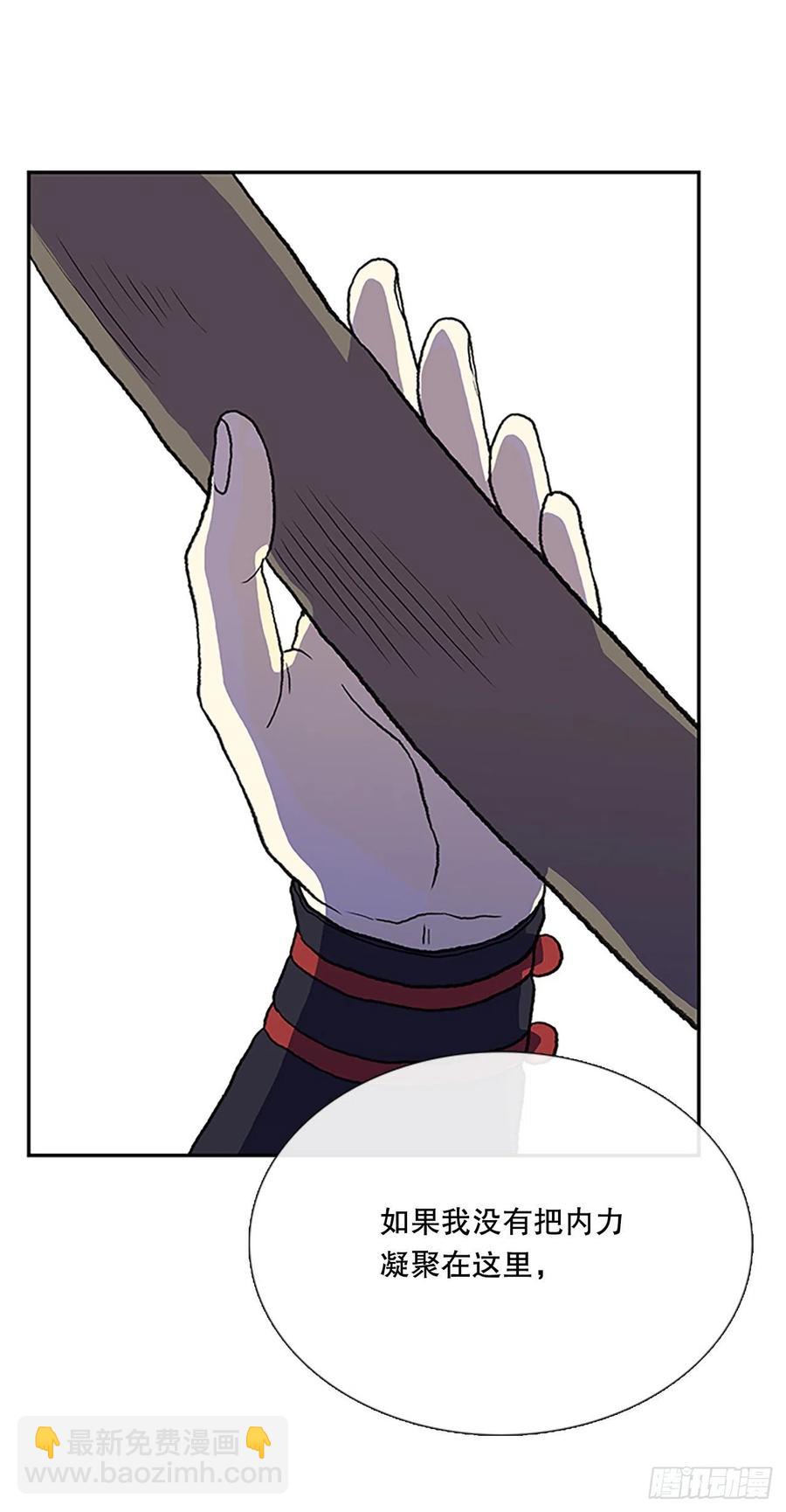 391.试炼（2）-第391话