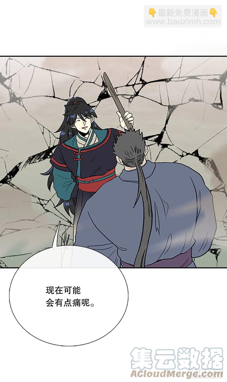 391.试炼（2）-第391话